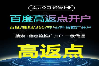 竞价代运营助力企业实现多渠道营销案例