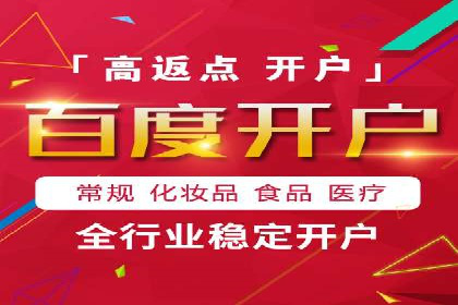 推广开户的成功故事：从失败到成功的逆袭